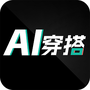 AI智能穿搭衣橱