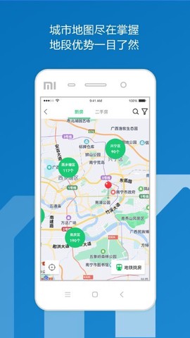 邕有家截图2