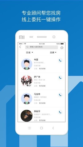 邕有家截图3