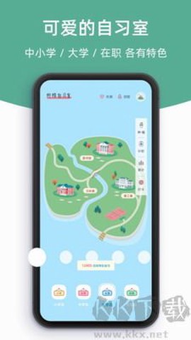 柠檬自习室[图1]