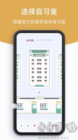 柠檬自习室[图2]