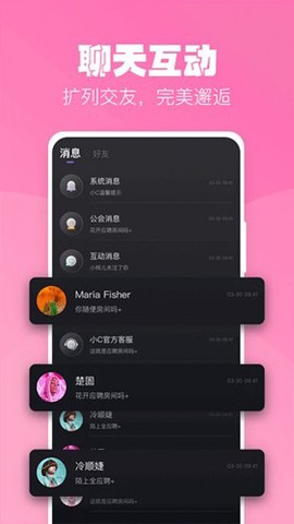 小C语音[图1]