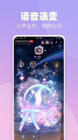 小C语音[图2]