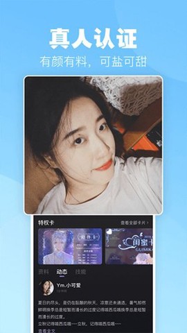 小C语音[图3]