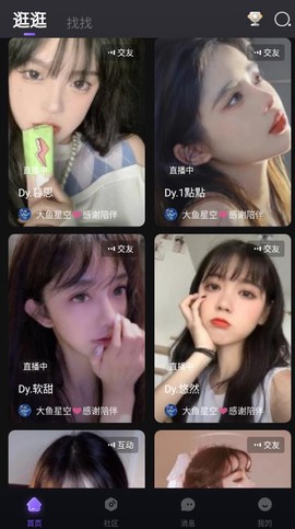 小C语音截图3