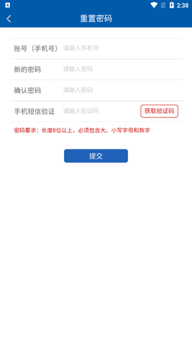 湖南网上社院截图2
