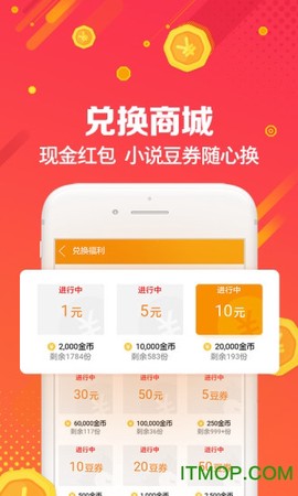 UC浏览器福利版截图2