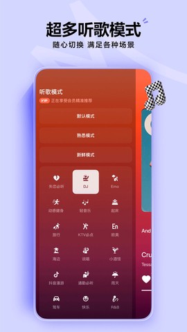 汽水音乐官方免费版截图2