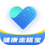 健康走路宝