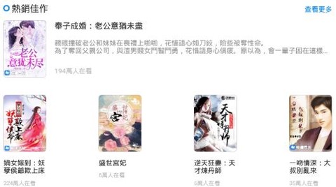 暖暖小说[图1]