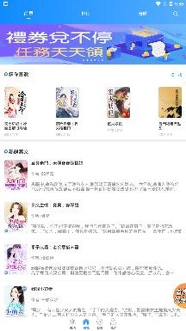 暖暖小说[图2]