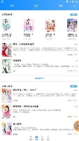 暖暖小说[图3]