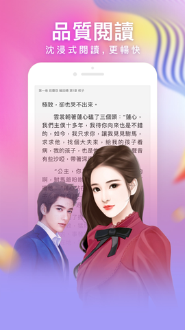 暖暖小说截图1