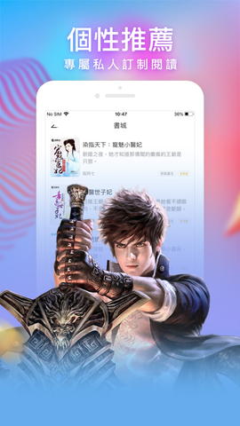暖暖小说截图3