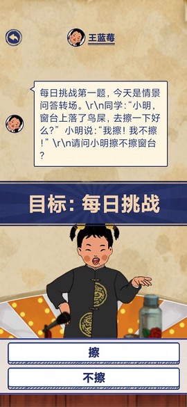 王蓝莓的幸福生活[图1]