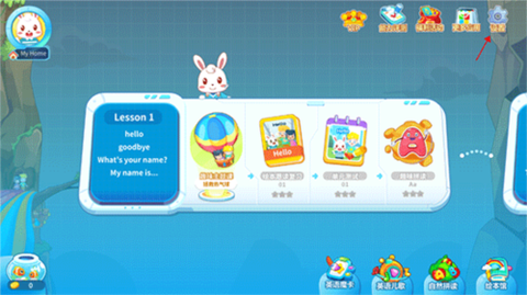兔小贝ABC截图1