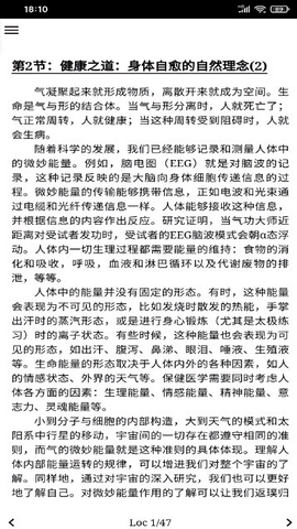 常见病预防手册[图1]
