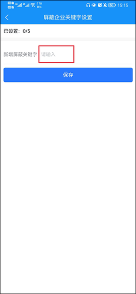 滕州人才网[图5]