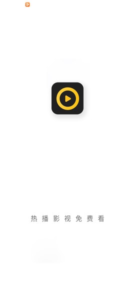 整点视频app截图1