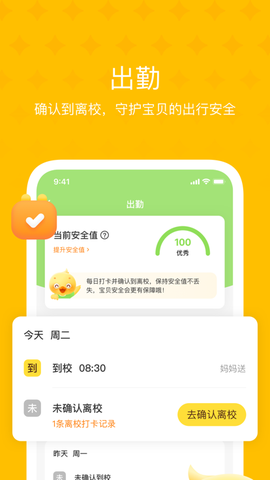 大智云校[图1]