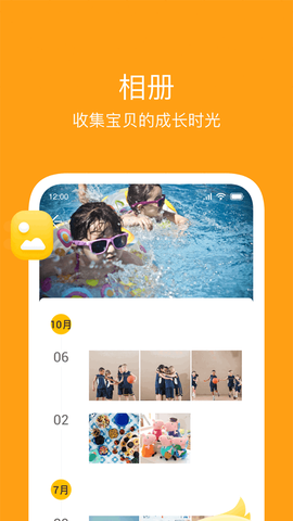 大智云校截图3