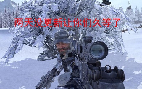 使命召唤6怎么动不了