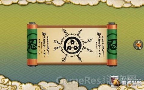 火影忍者卷轴有什么用[图1]