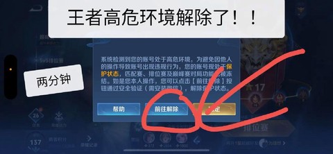 王者荣耀不会玩怎么办