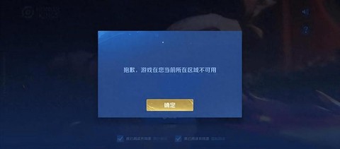 王者荣耀不会玩怎么办[图2]