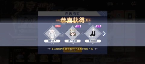 qq炫舞丝带怎么获得[图1]