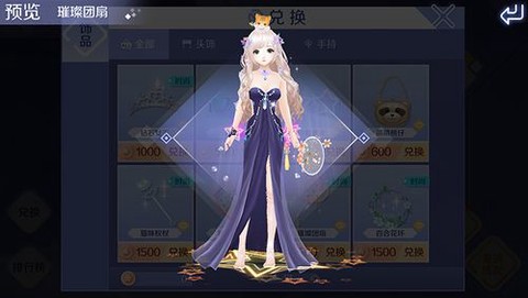qq炫舞丝带怎么获得[图2]