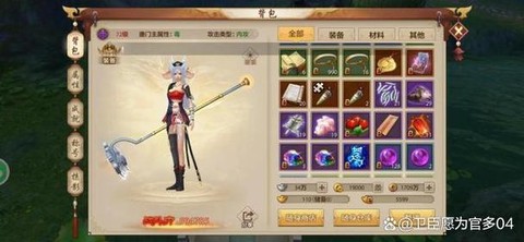 天龙八部3玩什么职业
