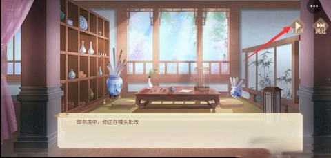 青鸾繁华录[图3]