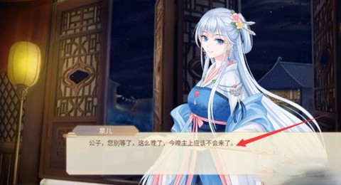 青鸾繁华录[图5]