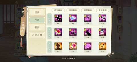 青鸾繁华录[图6]