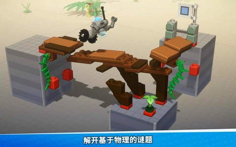 乐高：积木传说[图1]