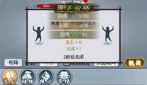 奔雷无双[图1]