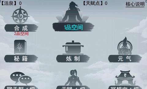 奔雷无双[图2]