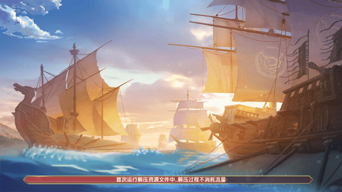 奔雷无双截图1