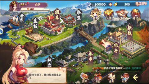奔雷无双截图3