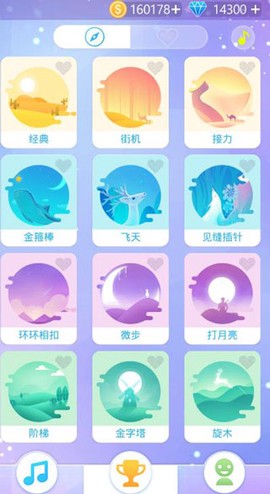 指尖上的旋律截图3