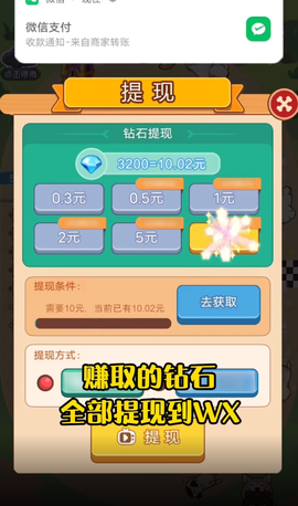奔跑吧热狗截图1