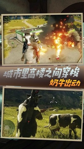 枪战王者英雄行动截图1