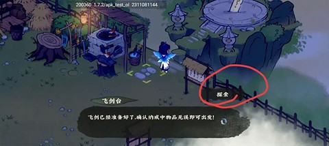 仙山小农[图4]
