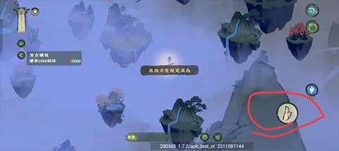 仙山小农[图5]