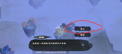 仙山小农[图7]