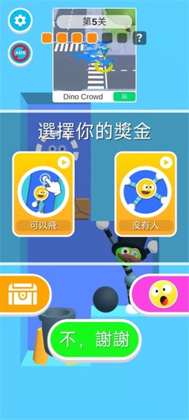 橡皮人快跑[图5]