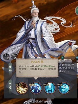 新倚天屠龙记[图2]
