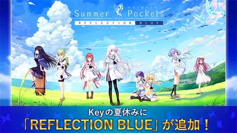 夏日口袋截图1