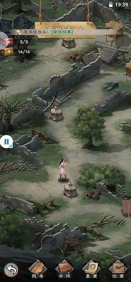 新倚天屠龙记[图6]
